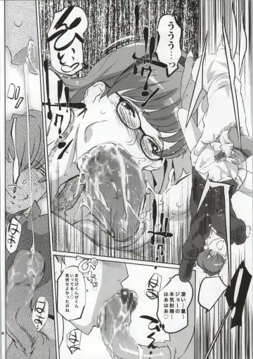 [Clone Ningen] CYBORG 003 Chiteki Mesu Joshi Hen Fhentai - Page 13