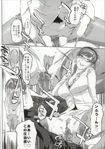 [Clone Ningen] CYBORG 003 Chiteki Mesu Joshi Hen Fhentai - Page 15