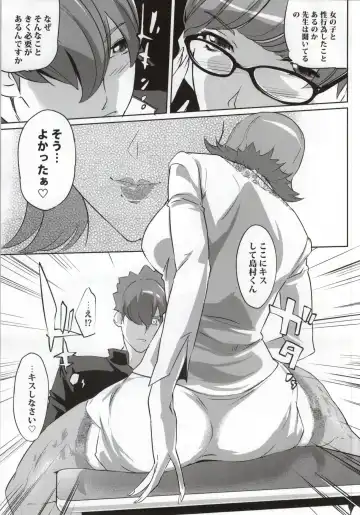 [Clone Ningen] CYBORG 003 Chiteki Mesu Joshi Hen Fhentai - Page 8