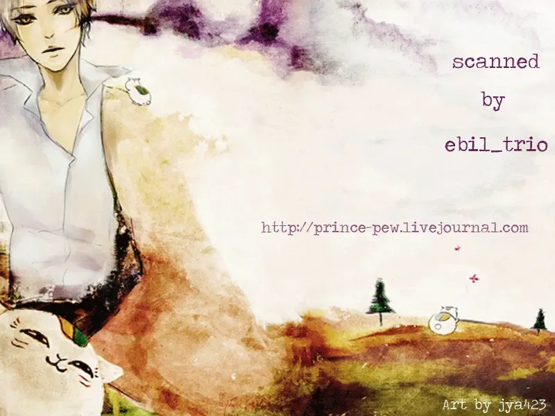 [Noni] Namato! Fhentai - Page 17