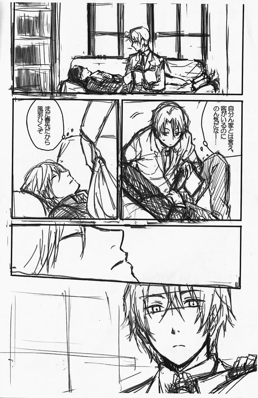 [Noni] Namato! Fhentai - Page 4