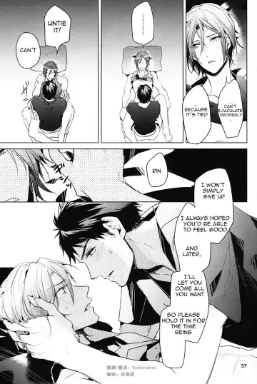 [Sakura Hitsuji] Hatsukoi niwa Ribbon o Kakete | Tying a ribbon on a first love Fhentai - Page 36