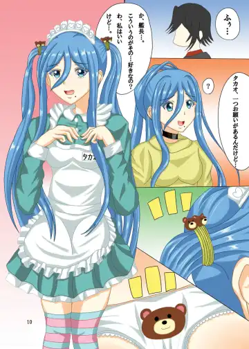 [Nagareboshi] Kanchou Daisuki Ai Shiteru Fhentai - Page 2