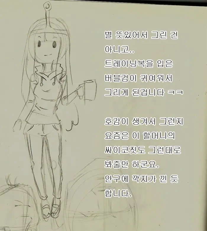 [Wb] Adult Time Mini Fhentai - Page 32