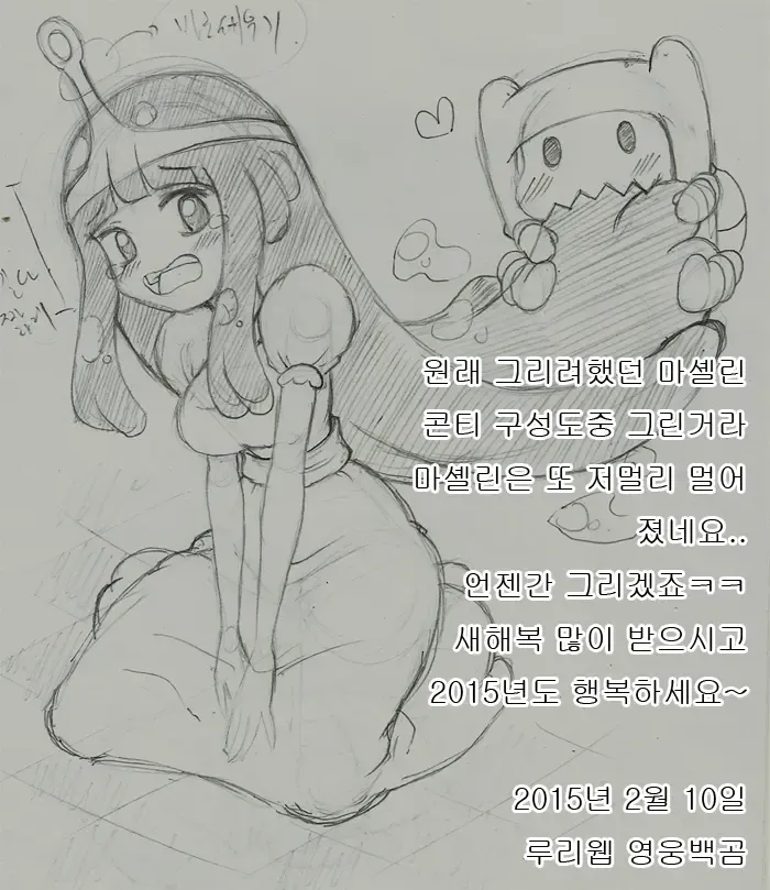 [Wb] Adult Time Mini Fhentai - Page 33