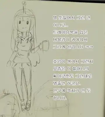 [Wb] Adult Time Mini Fhentai - Page 32