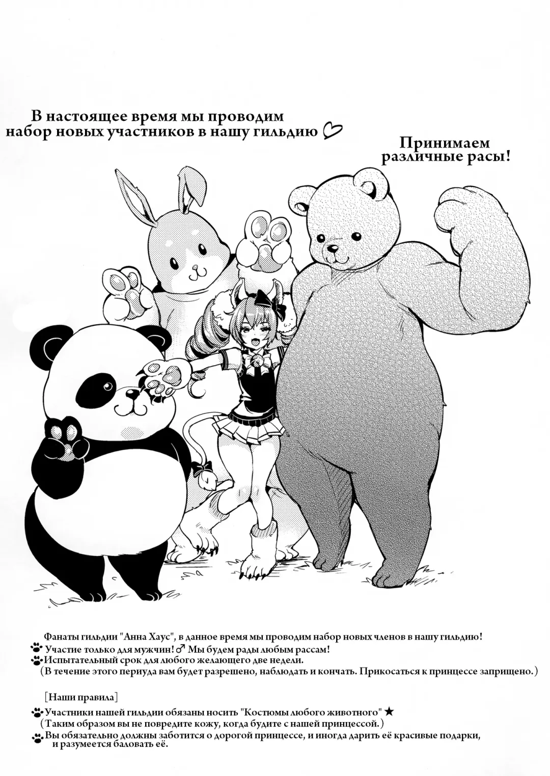 [Mojarin] Elin Peropero x 7 Fhentai - Page 13