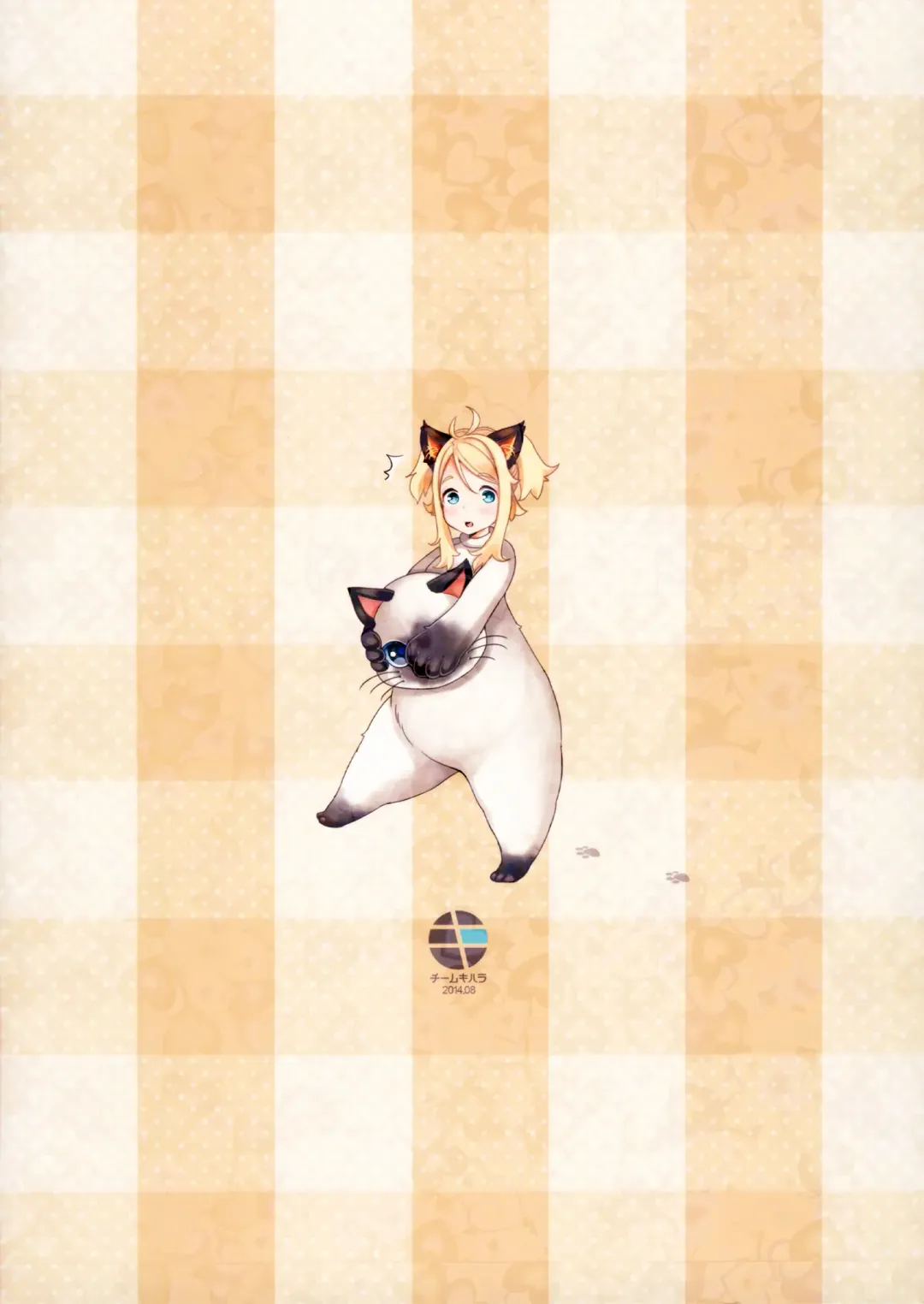 [Mojarin] Elin Peropero x 7 Fhentai - Page 19