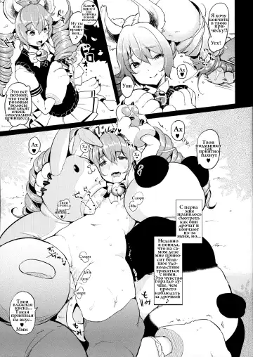 [Mojarin] Elin Peropero x 7 Fhentai - Page 7