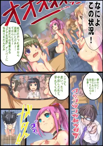 Nakadashi Dekitara Sex Shihoudai! Sex Oni Gokko, Hajimemasu! Fhentai - Page 3