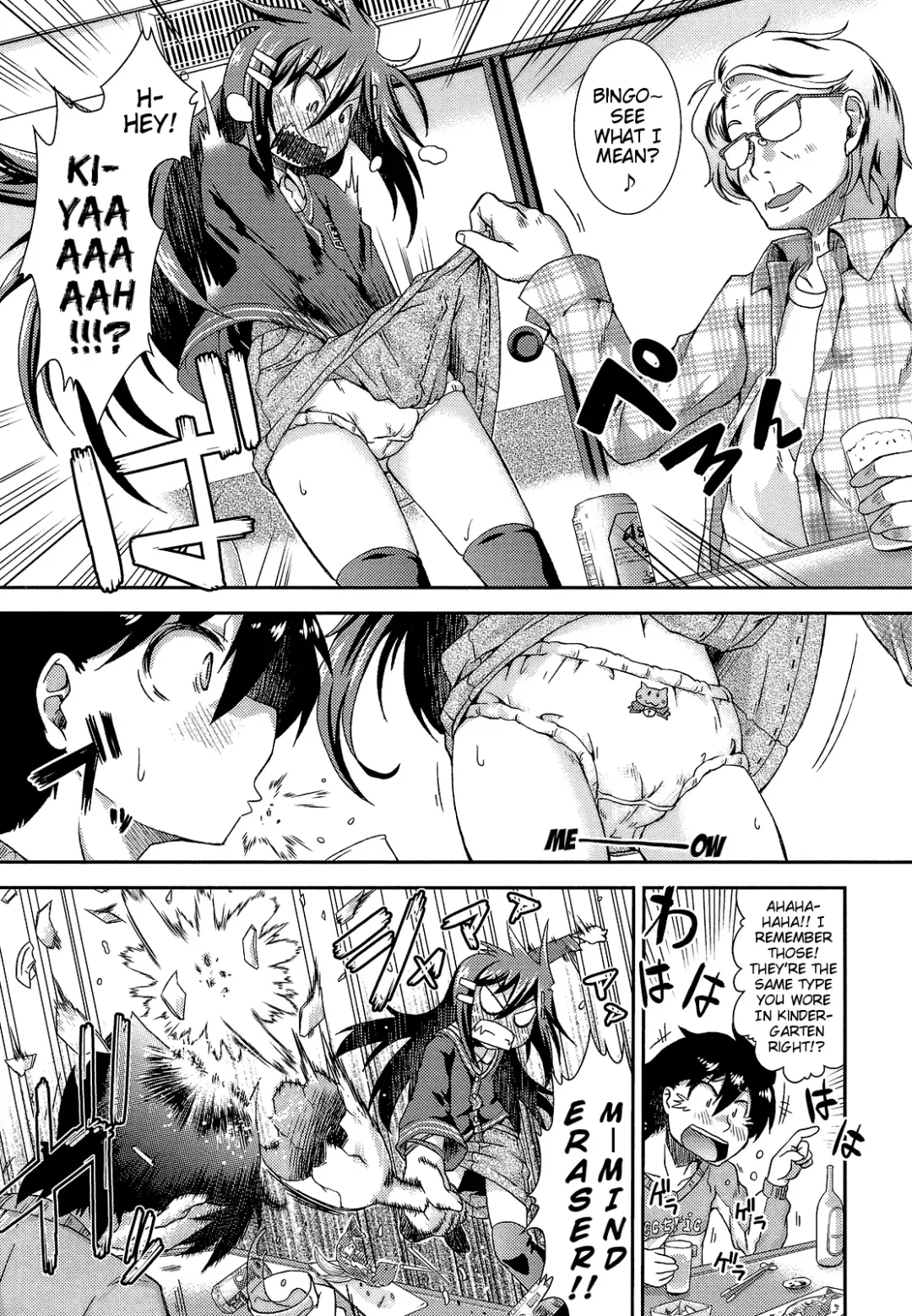 [Yamazaki Kana] Torabari | Traumatize Recovery Fhentai - Page 5