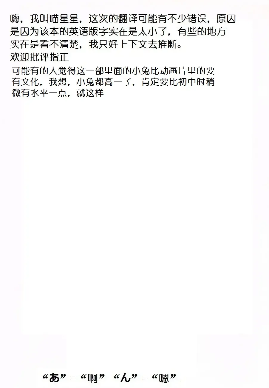 [Kuroinu Juu] Submission Sailormoon Fhentai - Page 71