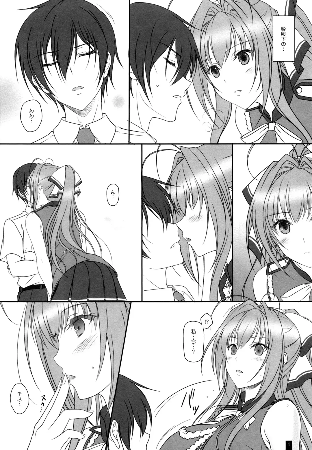 [Komori Kei] Isuzu-san to Love Love Shuuchi Play Fhentai - Page 3