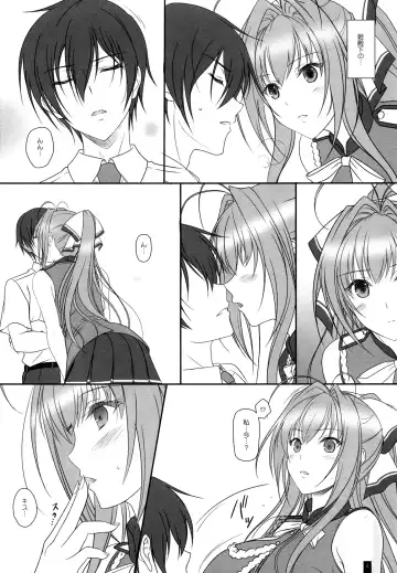 [Komori Kei] Isuzu-san to Love Love Shuuchi Play Fhentai - Page 3