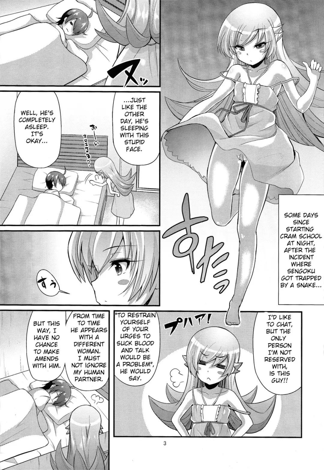 [Yakumi Benishouga] Pachimonogatari Part 0: Shinobu Monologue Fhentai - Page 3