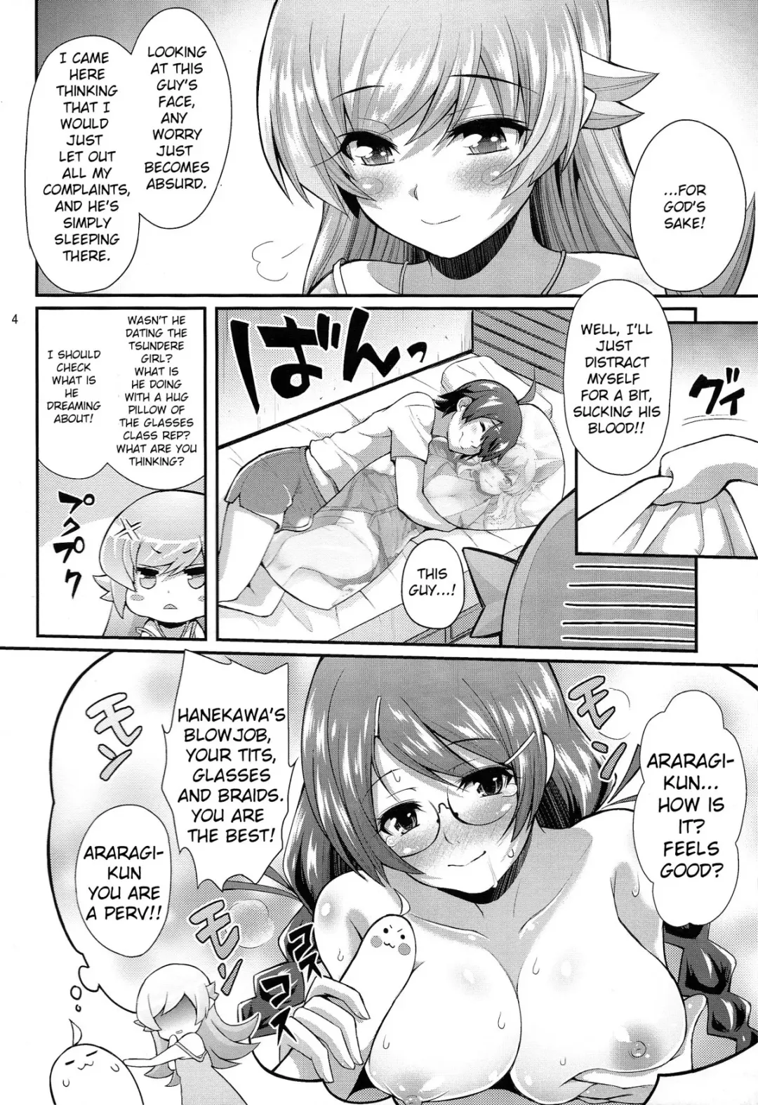 [Yakumi Benishouga] Pachimonogatari Part 0: Shinobu Monologue Fhentai - Page 4