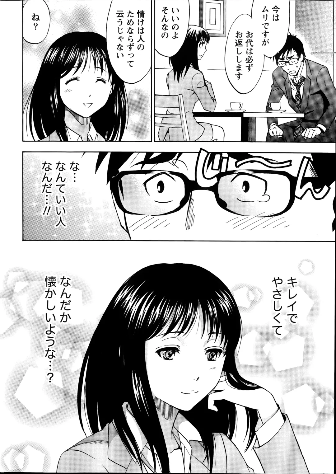 [Sawada Furope] Nise kon! - Spectacular Happy Sham Marriage! Ch.1-6 Fhentai - Page 10