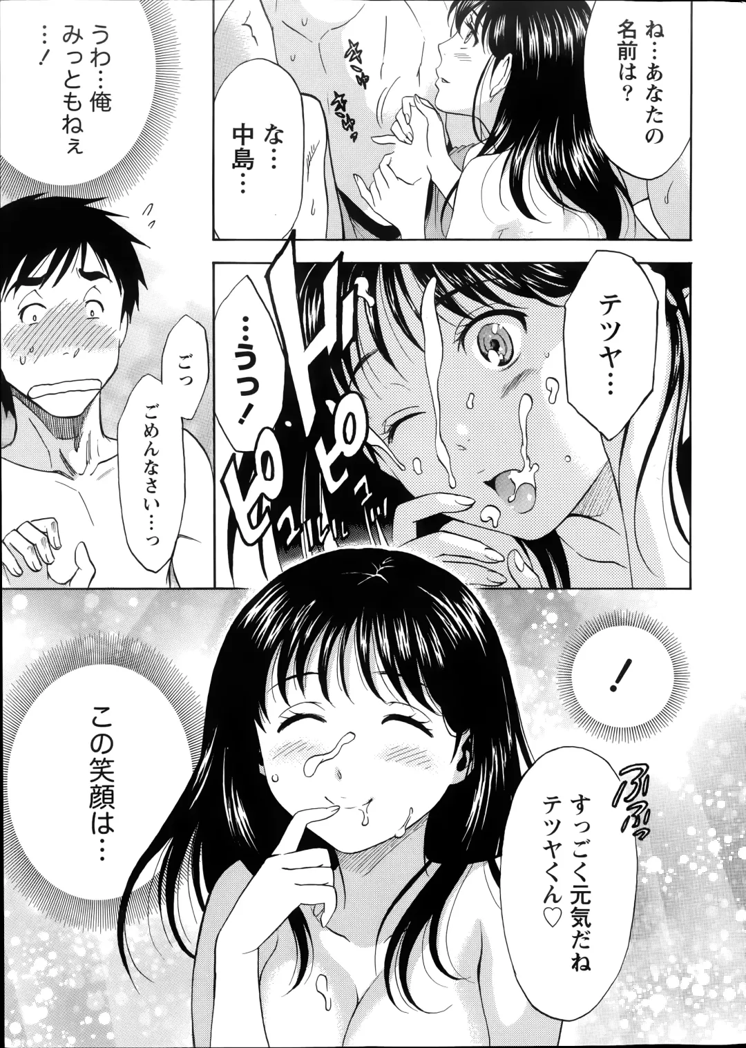 [Sawada Furope] Nise kon! - Spectacular Happy Sham Marriage! Ch.1-6 Fhentai - Page 19