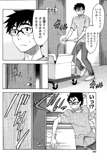 [Sawada Furope] Nise kon! - Spectacular Happy Sham Marriage! Ch.1-6 Fhentai - Page 111