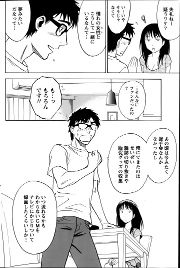 [Sawada Furope] Nise kon! - Spectacular Happy Sham Marriage! Ch.1-6 Fhentai - Page 29