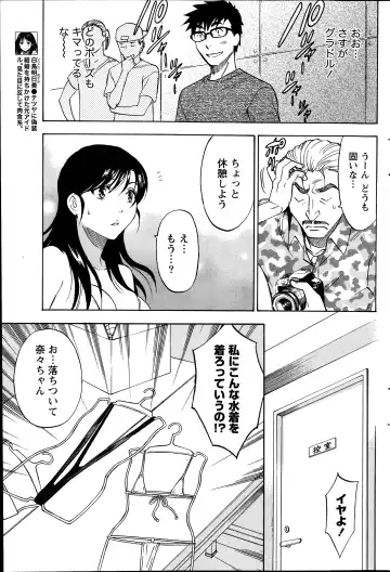 [Sawada Furope] Nise kon! - Spectacular Happy Sham Marriage! Ch.1-6 Fhentai - Page 92