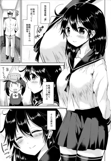 [Sakurazari Hotori] Ushio-chan to Saikouchou o Mukaeru Hon Fhentai - Page 2