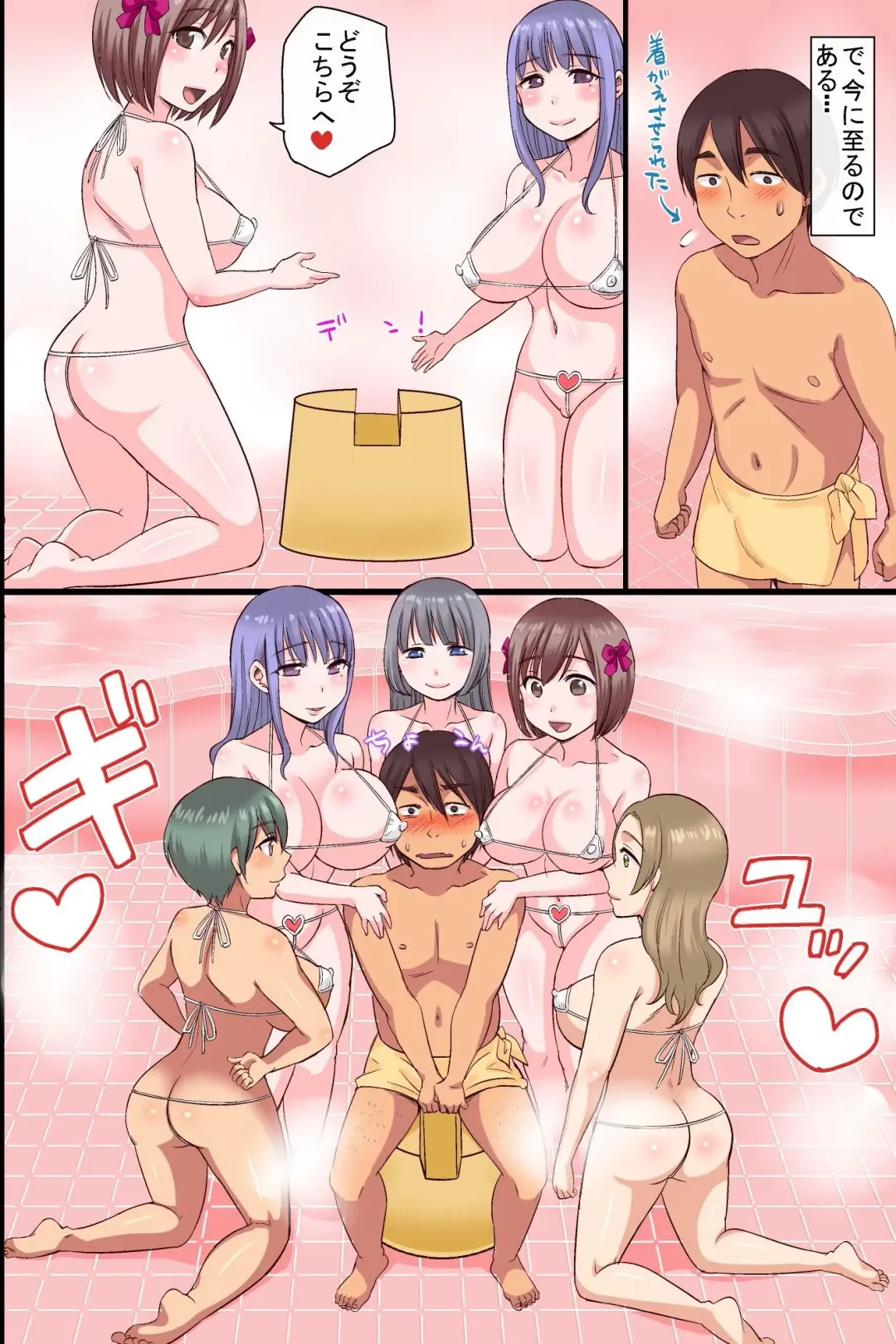 [Kumikouj] Harem! 3-kakan Bijo-tachi to Yari Makureru VIP Kaiin ni Natta Fhentai - Page 7