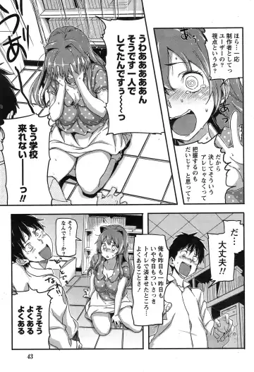 [Sameda Koban] Love Furagu Ch. 1 Fhentai - Page 19
