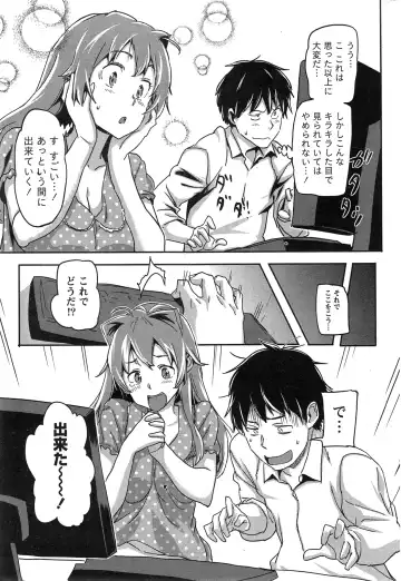 [Sameda Koban] Love Furagu Ch. 1 Fhentai - Page 7