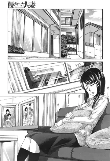 [Itaba Hiroshi] Okasareta Hitoduma Fhentai - Page 3