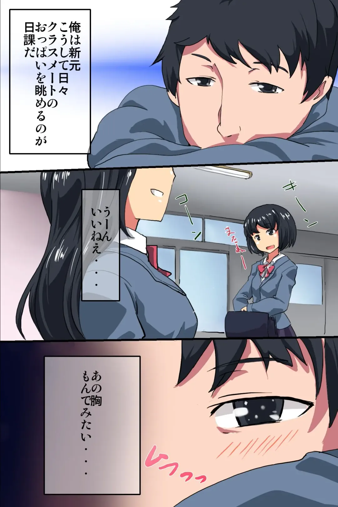 [Sinzan] Saimin Note de Yaritai Houdai! Zettai Fukujuu Sex! Fhentai - Page 2