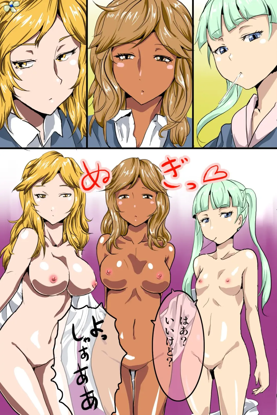 [Sinzan] Saimin Note de Yaritai Houdai! Zettai Fukujuu Sex! Fhentai - Page 29