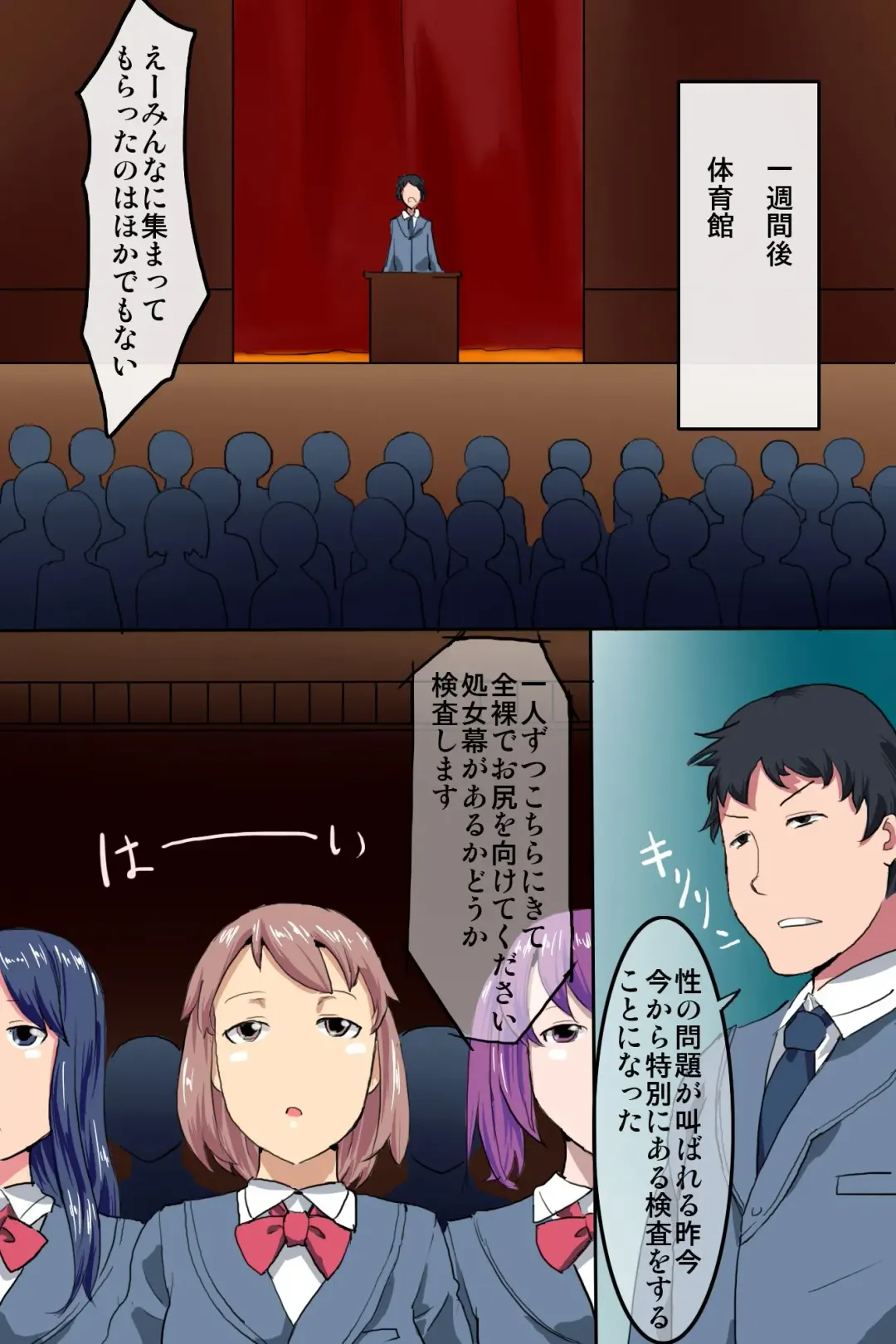 [Sinzan] Saimin Note de Yaritai Houdai! Zettai Fukujuu Sex! Fhentai - Page 51