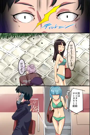 [Sinzan] Saimin Note de Yaritai Houdai! Zettai Fukujuu Sex! Fhentai - Page 11