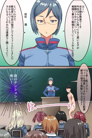 [Sinzan] Saimin Note de Yaritai Houdai! Zettai Fukujuu Sex! Fhentai - Page 13