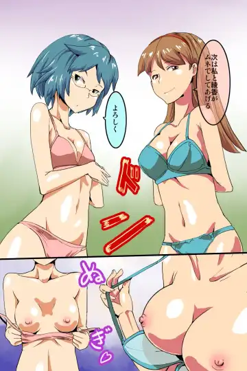 [Sinzan] Saimin Note de Yaritai Houdai! Zettai Fukujuu Sex! Fhentai - Page 19