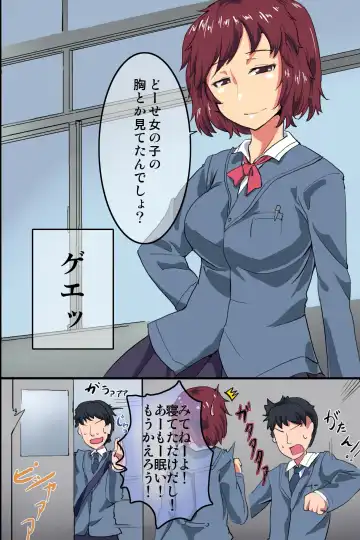 [Sinzan] Saimin Note de Yaritai Houdai! Zettai Fukujuu Sex! Fhentai - Page 4