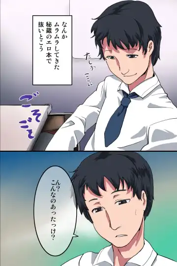 [Sinzan] Saimin Note de Yaritai Houdai! Zettai Fukujuu Sex! Fhentai - Page 6