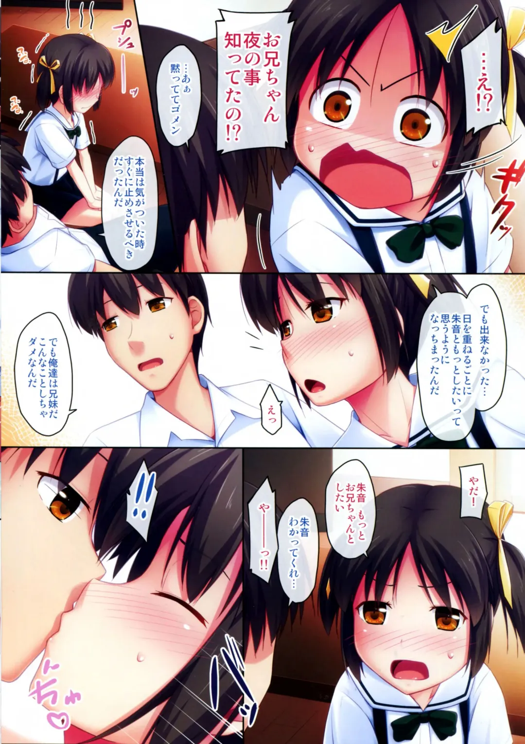 [Ogata] _PS Vol. 12 Fhentai - Page 11