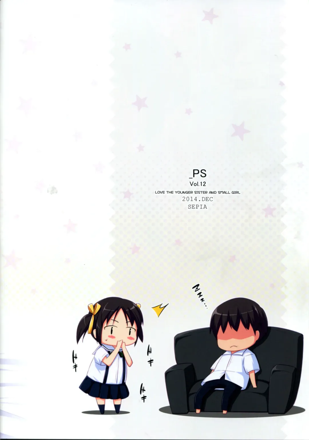 [Ogata] _PS Vol. 12 Fhentai - Page 16