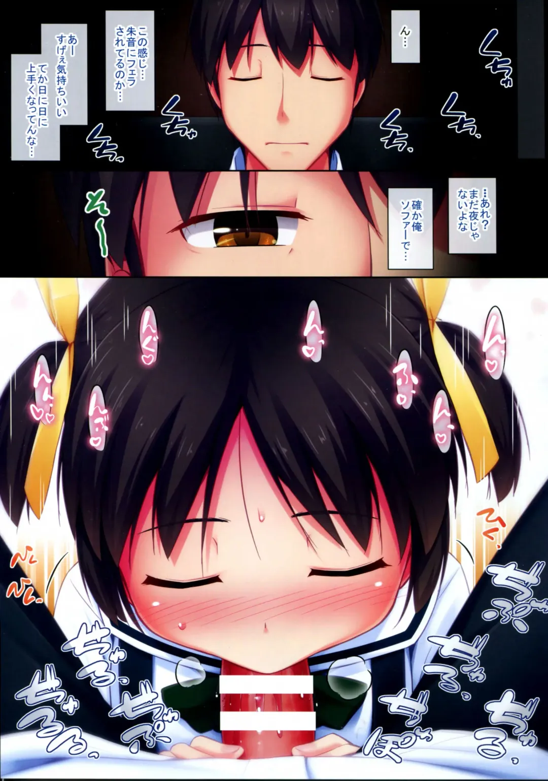 [Ogata] _PS Vol. 12 Fhentai - Page 5