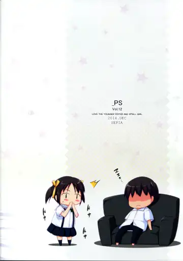 [Ogata] _PS Vol. 12 Fhentai - Page 16