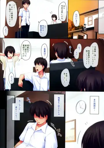 [Ogata] _PS Vol. 12 Fhentai - Page 4