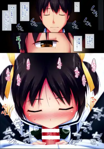 [Ogata] _PS Vol. 12 Fhentai - Page 5