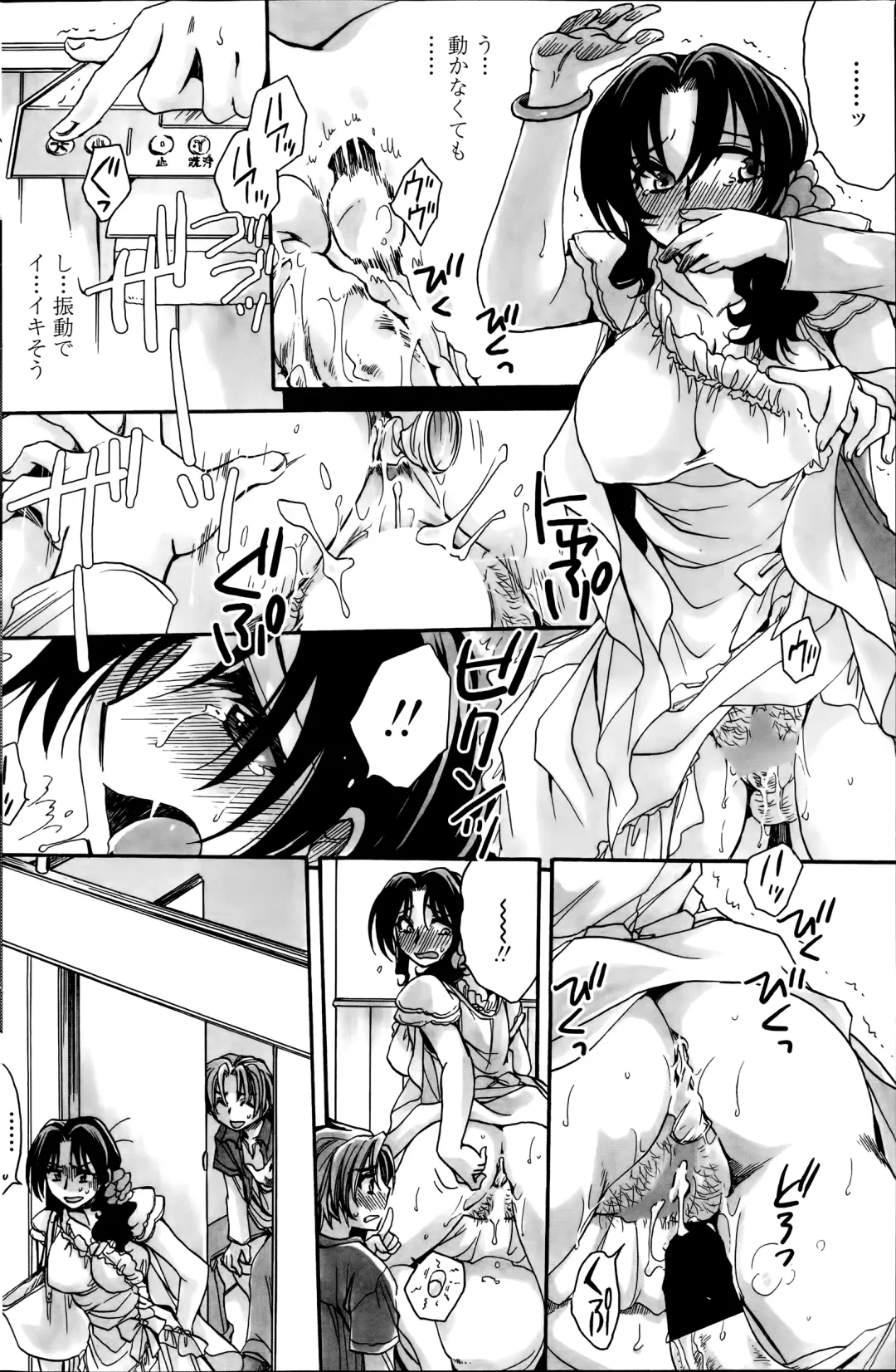 [Amatsuki Ruri] Sensei wa Oshiego to Koi o Suru? Fhentai - Page 92