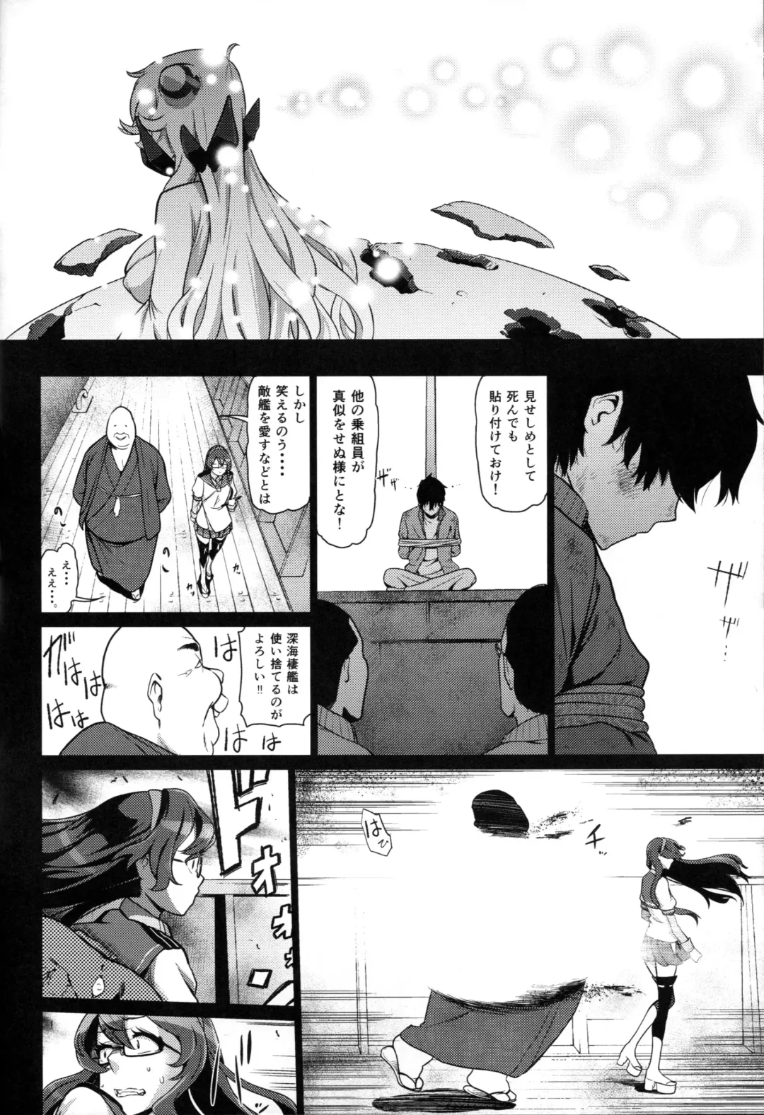 [Dam] Toraware no Chuukanseiki ni Sasagu Banka Fhentai - Page 29