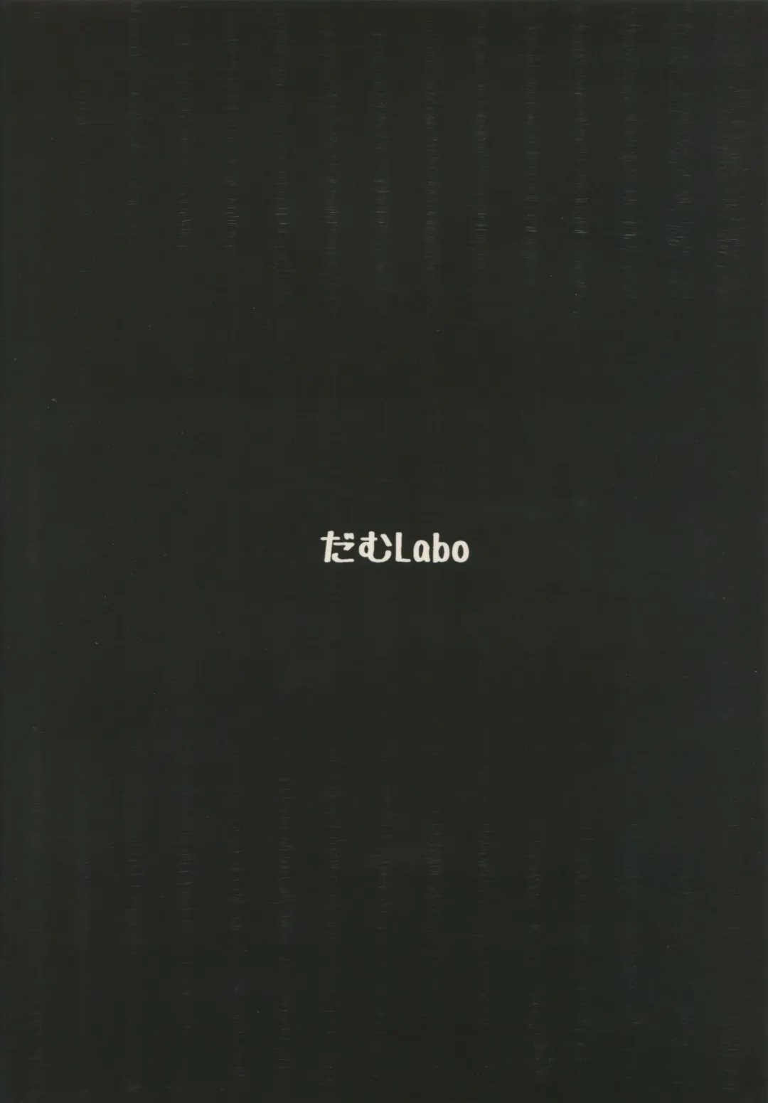 [Dam] Toraware no Chuukanseiki ni Sasagu Banka Fhentai - Page 34