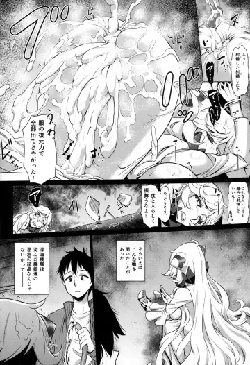 [Dam] Toraware no Chuukanseiki ni Sasagu Banka Fhentai - Page 13