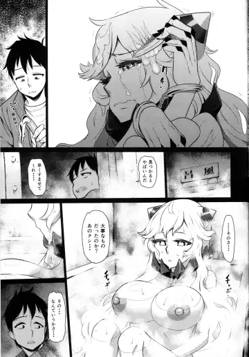 [Dam] Toraware no Chuukanseiki ni Sasagu Banka Fhentai - Page 14