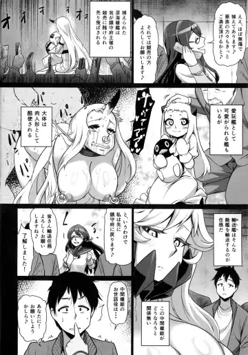 [Dam] Toraware no Chuukanseiki ni Sasagu Banka Fhentai - Page 3
